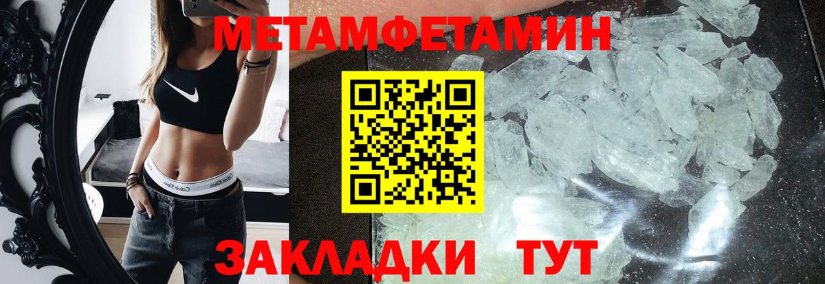 Горячий Ключ  Amphetamine  Amphetamine  Амфетамин Розовый  Вход с VPN 