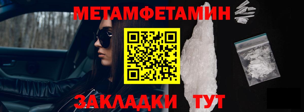 АМФ VHQ Горячий Ключ