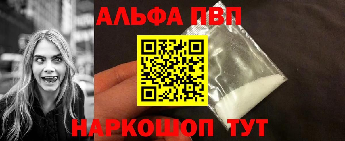 Alfa_PVP  Вход с VPN  Горячий Ключ  Alfa_PVP крисы CK  Альфа ПВП крисы CK 
