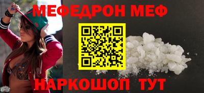 кристаллы Балашиха