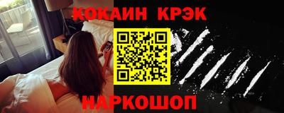 мескалин Балаково