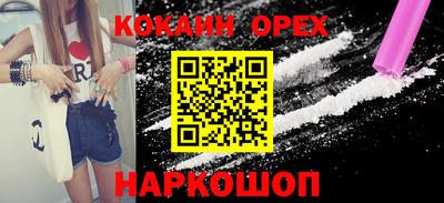 мескалин Балаково