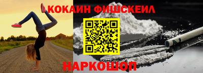 стафф Балахна