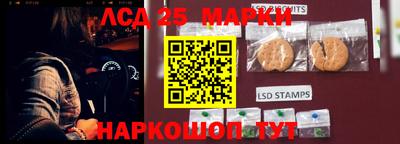 кристаллы Балашиха