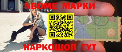 стафф Балахна