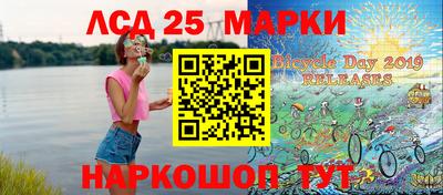 стафф Балахна
