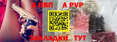 мескалин Балаково
