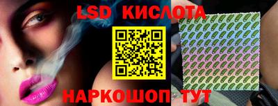 мескалин Балаково