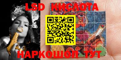 стафф Балахна