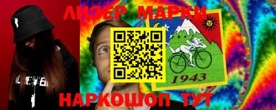 мескалин Балаково