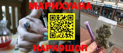 кристаллы Балашиха