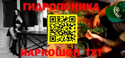 мескалин Балаково