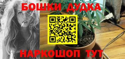 мескалин Балаково