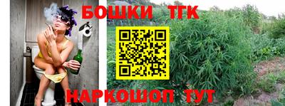 кристаллы Балашиха