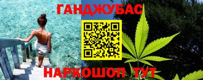 мескалин Балаково