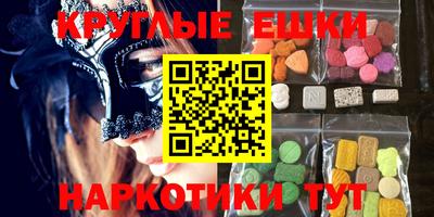 мескалин Балаково