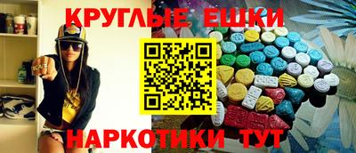 кристаллы Балашиха