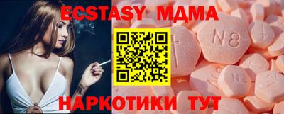 стафф Балахна