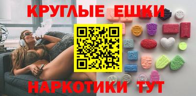 мескалин Балаково