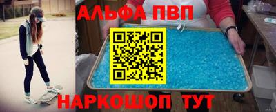кристаллы Балашиха