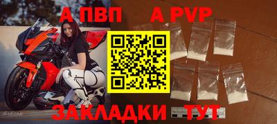 мескалин Балаково