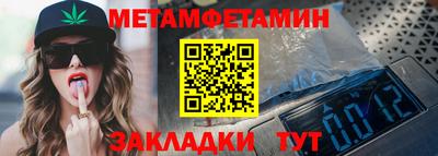 кристаллы Балашиха