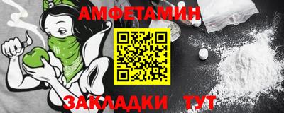 мескалин Балаково