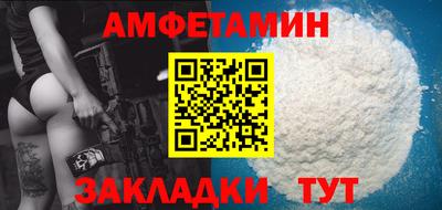мескалин Балаково