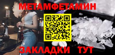 мескалин Балаково