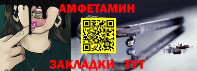 кристаллы Балашиха