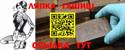 кристаллы Балашиха