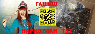 кристаллы Балашиха