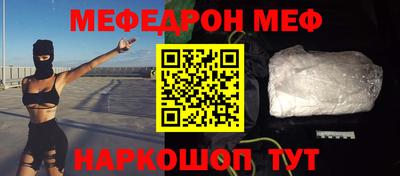 кристаллы Балашиха