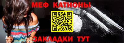 мескалин Балаково