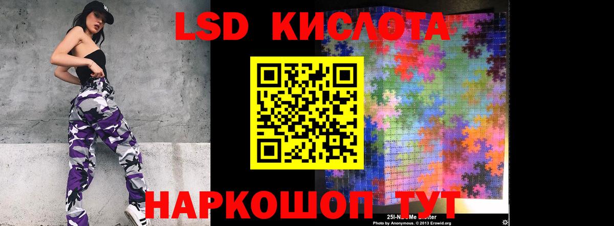 Горячий Ключ  LSD-25 экстази  Вход с VPN  LSD-25 экстази ecstasy  Лсд 25 экстази кислота 