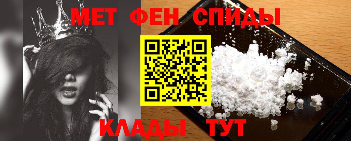 Метамфетамин Декстрометамфетамин 99.9% Горячий Ключ