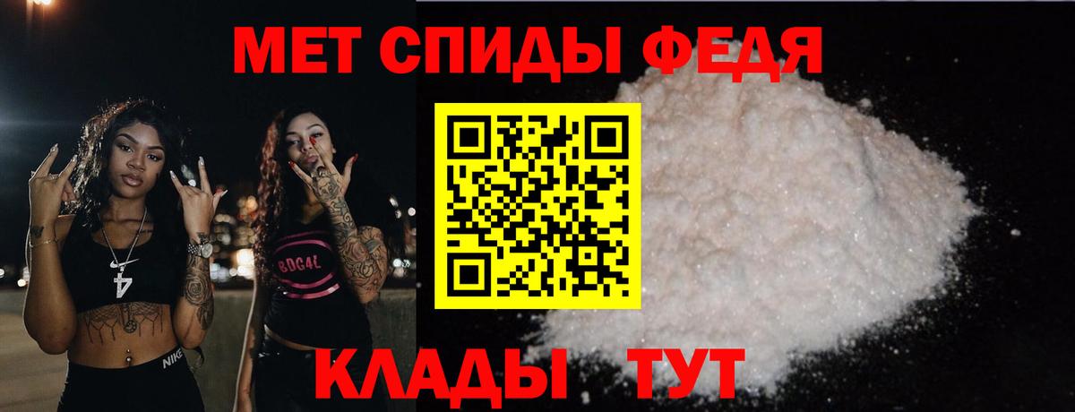 Метамфетамин  МЕТАМФЕТАМИН кристалл  Вход с VPN  Горячий Ключ 