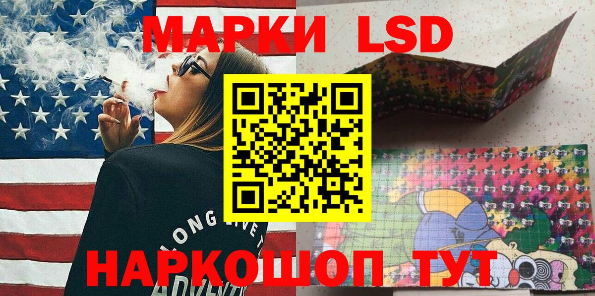 Марки 25I-NBOMe 1,5мг  Марки 25I-NBOMe 1,5мг  Горячий Ключ  Вход с VPN 