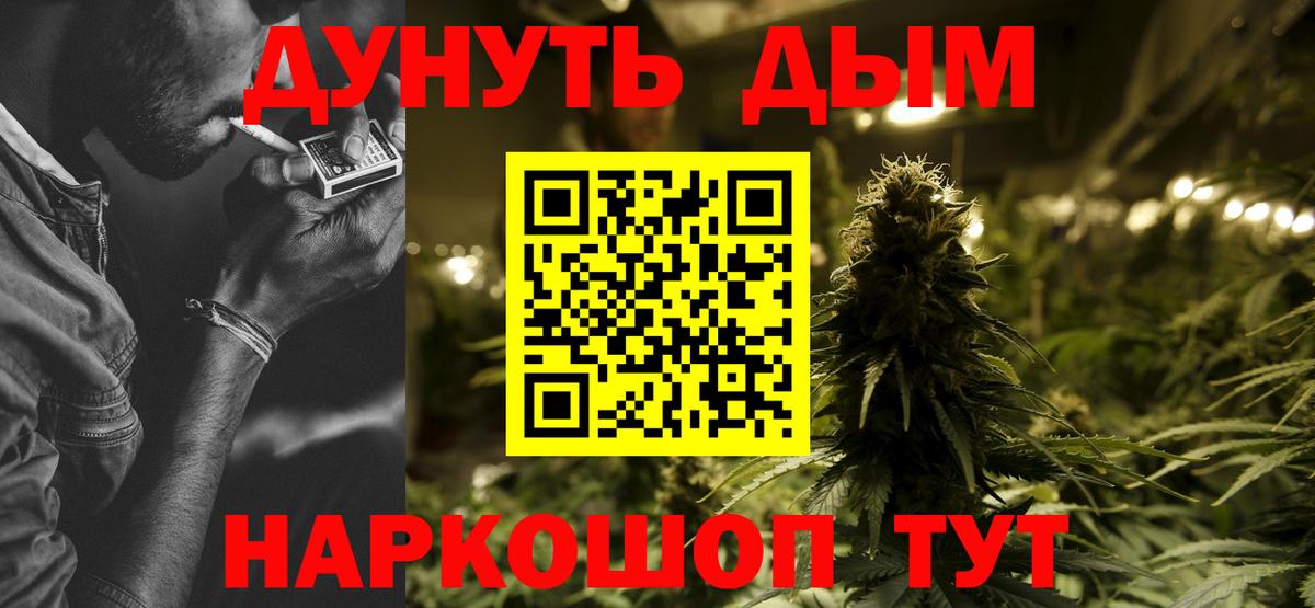 Шишки марихуана White Widow  Вход с VPN  Горячий Ключ  Бошки марихуана LSD WEED  Канабис Bruce Banner 